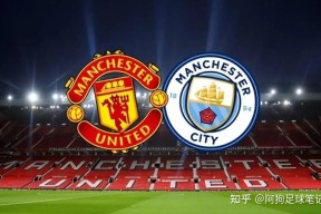 开云官网入口 -曼联vs曼城社区盾