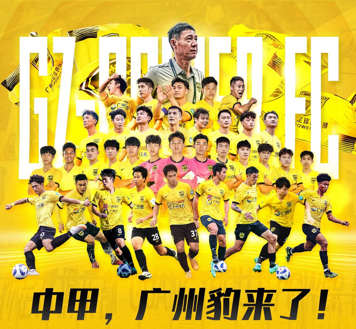 广州队训练开放日,转会期豪取连胜引欢呼,德甲在即,控场能力受关注的简单介绍 广州队训练开放日,转会期豪取连胜引欢呼,德甲在即,控场能力受关注的简单介绍